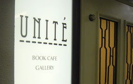 BOOKCAFE ＆ GALLERY UNITE´（ユニテ）